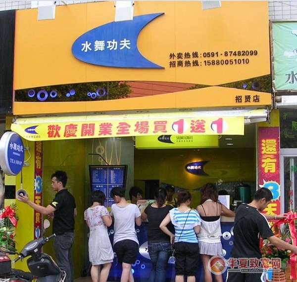 水舞功夫奶茶加盟